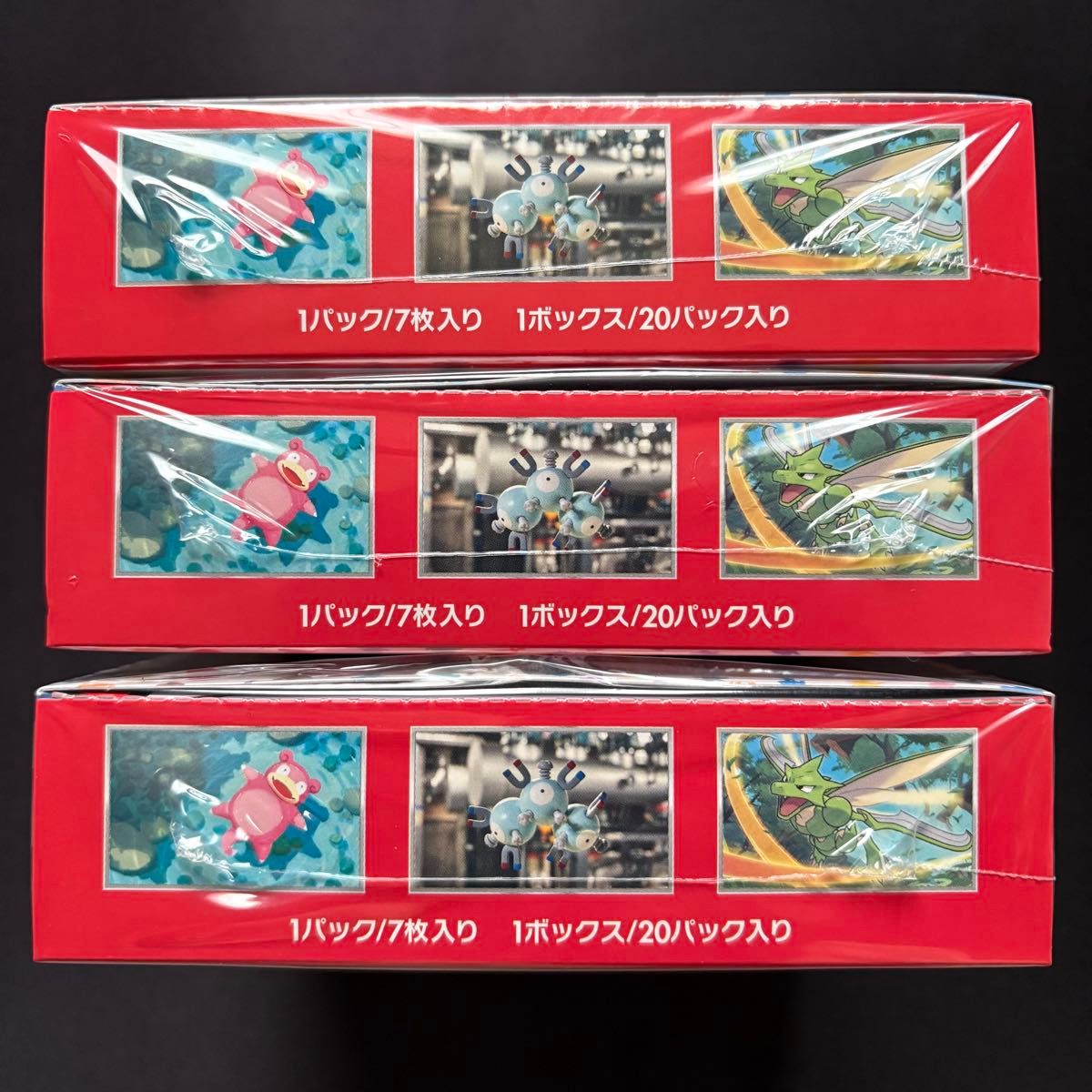 151 20パック 3box分 ポケモンカード ポケモンカード151 3BOX 新品未開封 シュリンク付き ハード
