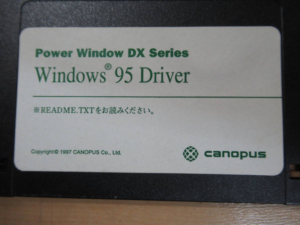 canopus Microsoft DirectVideo windows95Driver NTDriber PowerViewforPW PowerCinema95 forPW フロッピーディスク コンピュータソフト_画像9