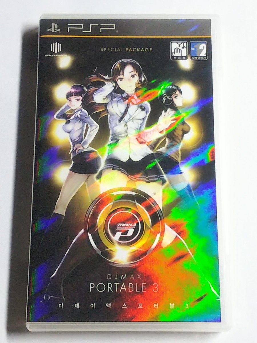 DJMAX PORTABLE 3 SPECIAL PACKAGE (韓国版) ULKS46236|Yahoo DJMAX PORTABLE 3 SPECIAL PACKAGE (韓国版) ULKS46236|Yahoo