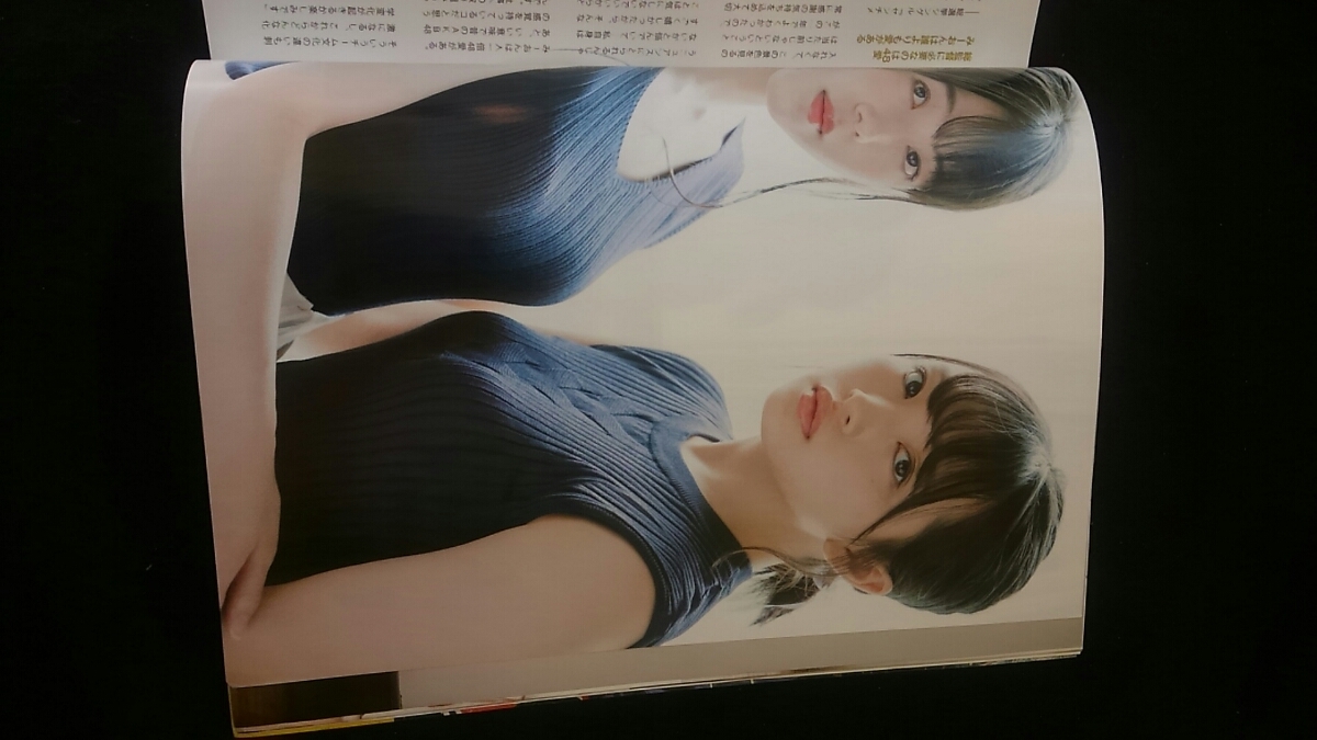 ボム　2018年10月号　横山由依　向井地美音　ポスター　吉岡里帆　矢作萌夏　山本彩加　荻野由佳　加藤美南　本間日陽　梅澤美波　譜久村聖_画像4