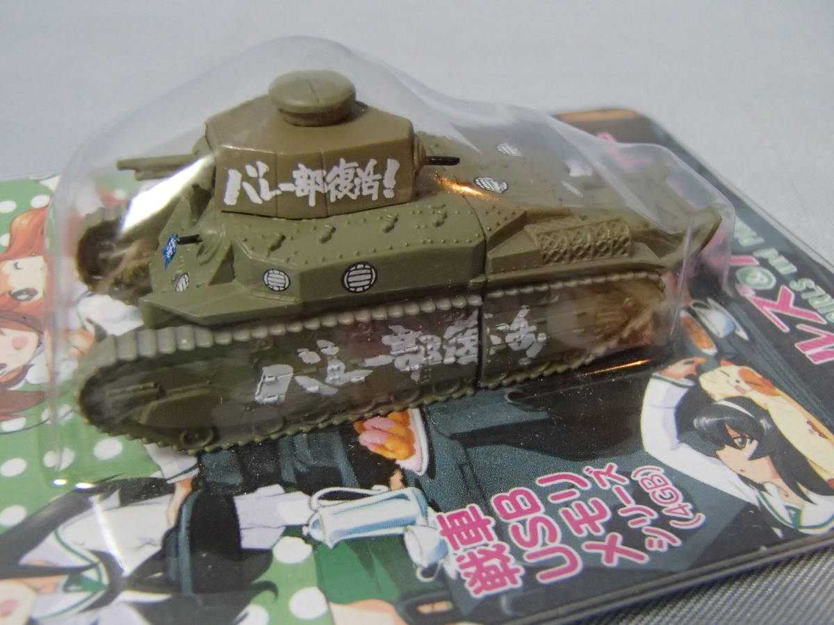 ガールズ&パンツァー 八九式中戦車甲型 No.02 (親善試合時) USBメモリ(4GB) 　95002_画像2
