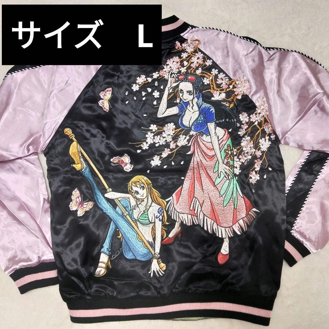 完売品【絡繰魂✕ONEPIECE】ナミ リバーシブルスカジャン L 完売品【絡繰魂✕ONEPIECE】ナミ リバーシブルスカジャン L
