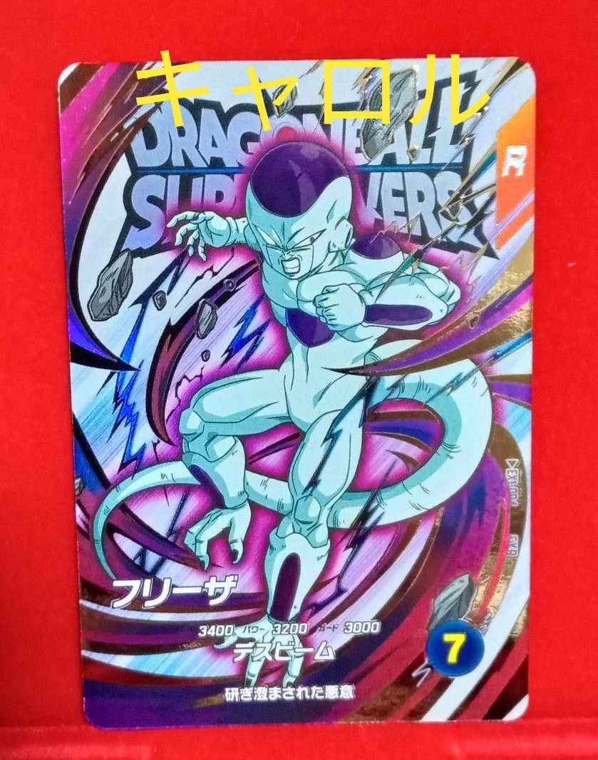 スーパードラゴンボールダイバーズ 宝箱当選品 EX1-004 スーパードラゴンボールダイバーズ 宝箱当選品 EX1-004
