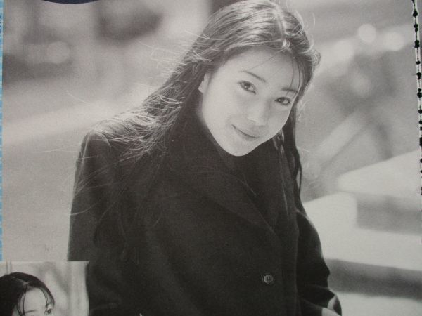 Yahoo!オークション - 切り抜き 菅野美穂 アップトゥボーイ