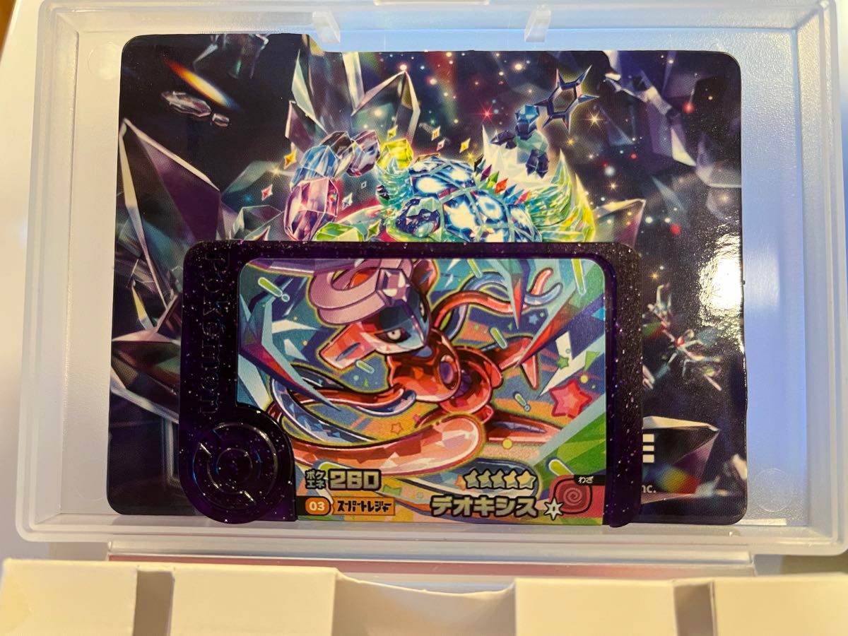 ポケモン フレンダ 第三弾 ST デオキシス スーパートレジャー ポケモン フレンダ 第三弾 ST デオキシス スーパートレジャー