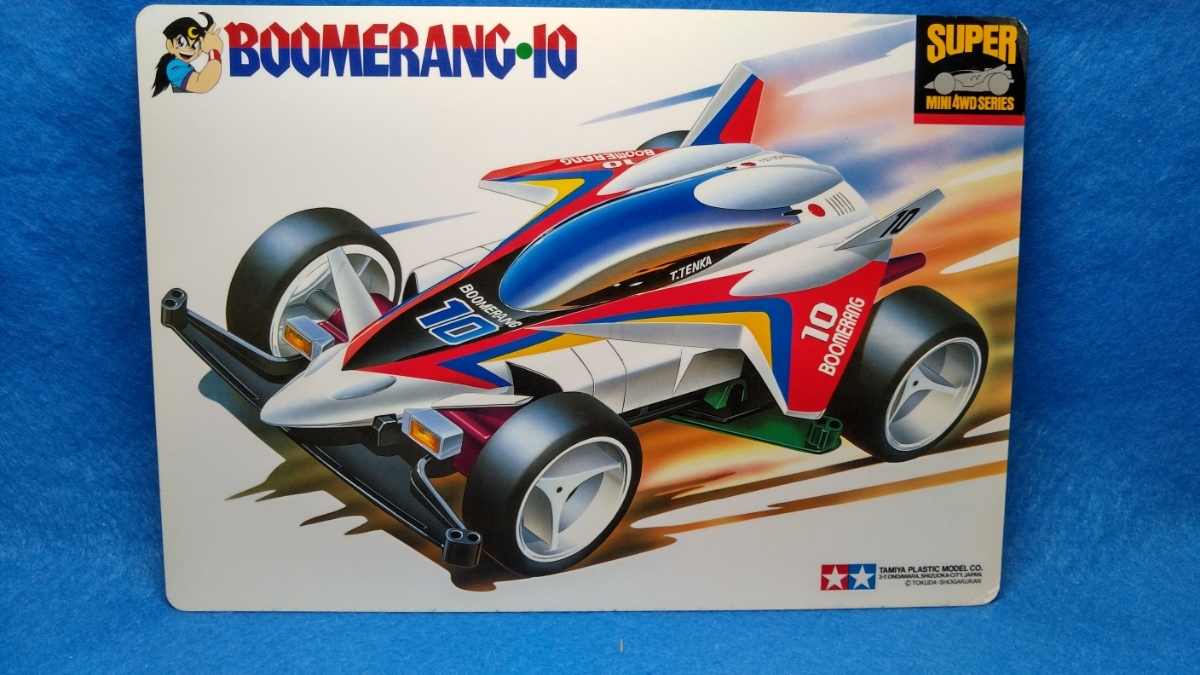 ヤフオク ミニ四駆 ブーメラン10 下敷き 新品未使用品 絶 ヤフオク ミニ四駆 ブーメラン10 下敷き 新品未使用品 絶