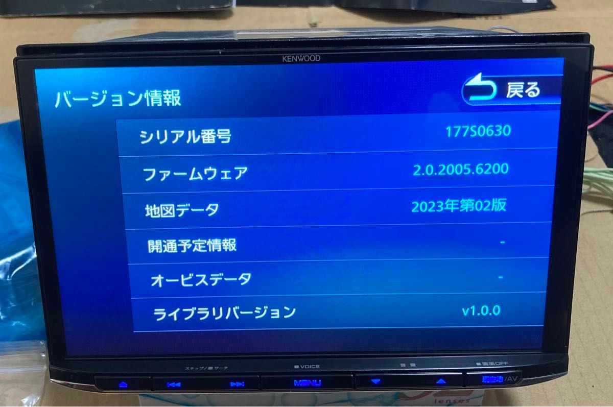ケンウッド 彩速ナビ MDV-S809L 8インチ カーナビ Bluetooth ケンウッド 彩速ナビ MDV-S809L 8インチ カーナビ Bluetooth