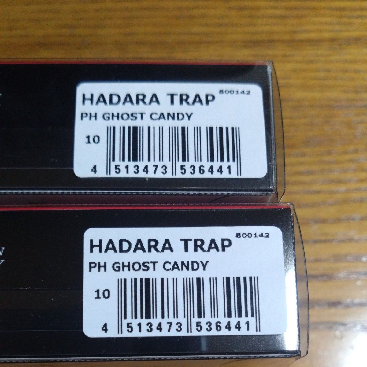 メガバス HADARA TRAP ハダラトラップ 2個セット 3