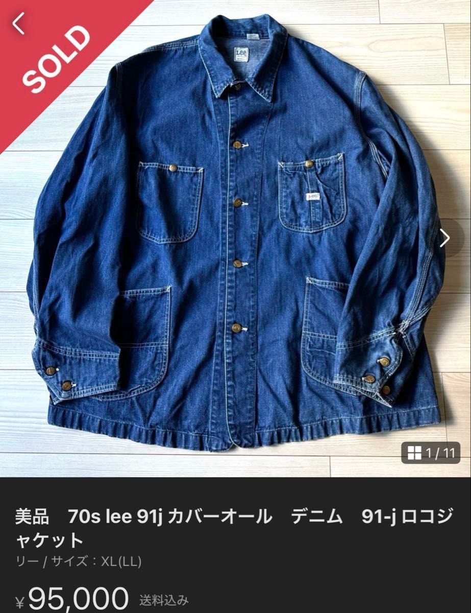70s Lee デニム カバーオール 91-j ビッグサイズ 濃紺|Yahoo 70s Lee デニム カバーオール 91-j ビッグサイズ 濃紺|Yahoo