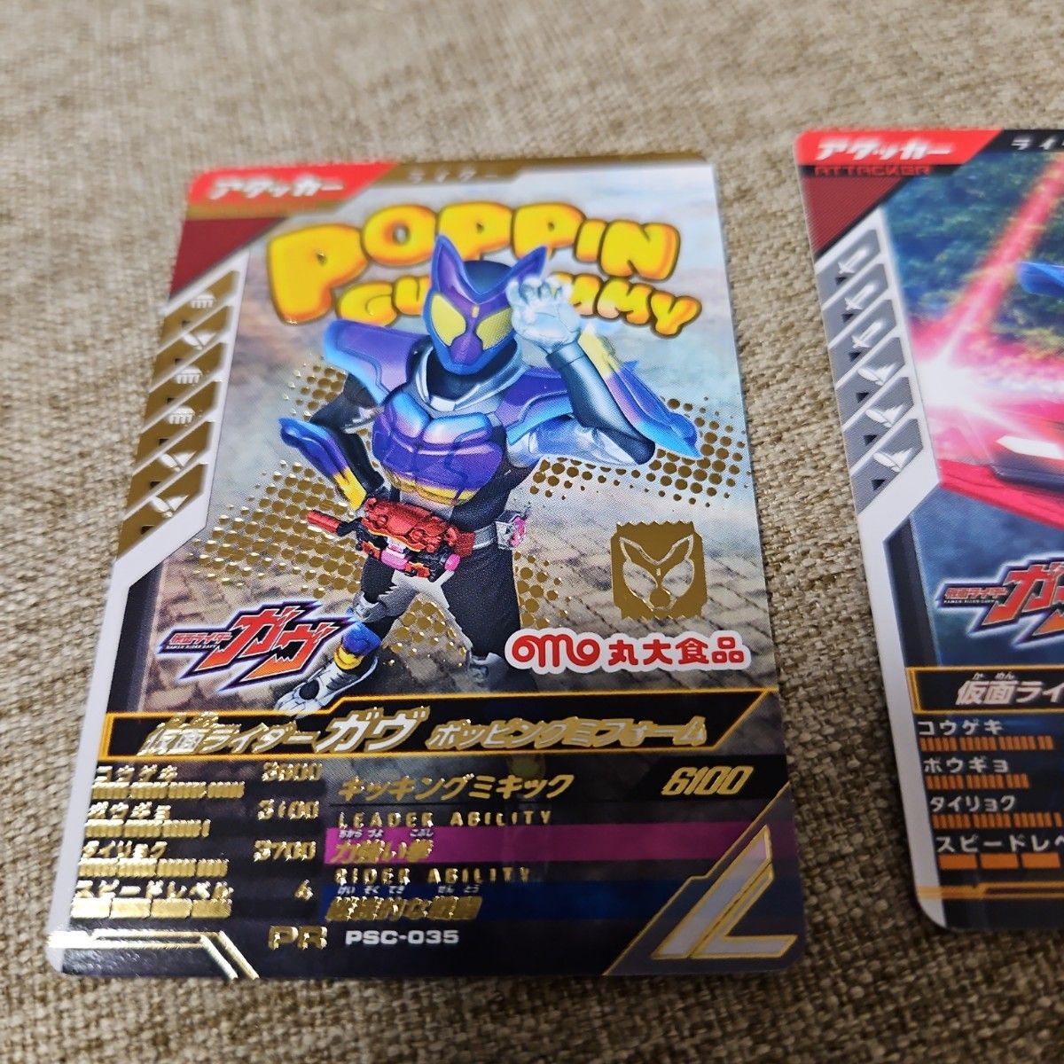 激安本物 仮面ライダーカブト 丸大食品 全36種コンプ 第1〜3弾 激安本物 仮面ライダーカブト 丸大食品 全36種コンプ 第1〜3弾