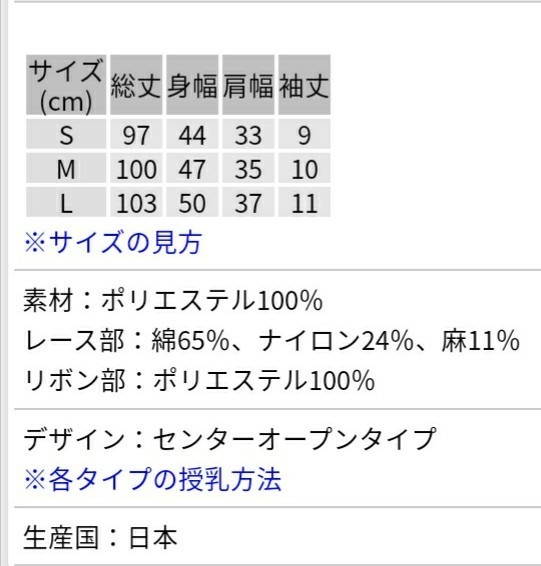Paypayフリマ モーハウス カペラ Lサイズ フォーマル ワンピース 授乳服 マタニティ Paypayフリマ モーハウス カペラ Lサイズ フォーマル ワンピース 授乳服 マタニティ