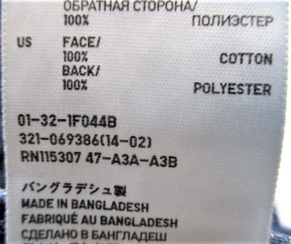 (中古）防風　ユニクロ　レギュラー フィット　ストレート　W29(73CM)_画像9