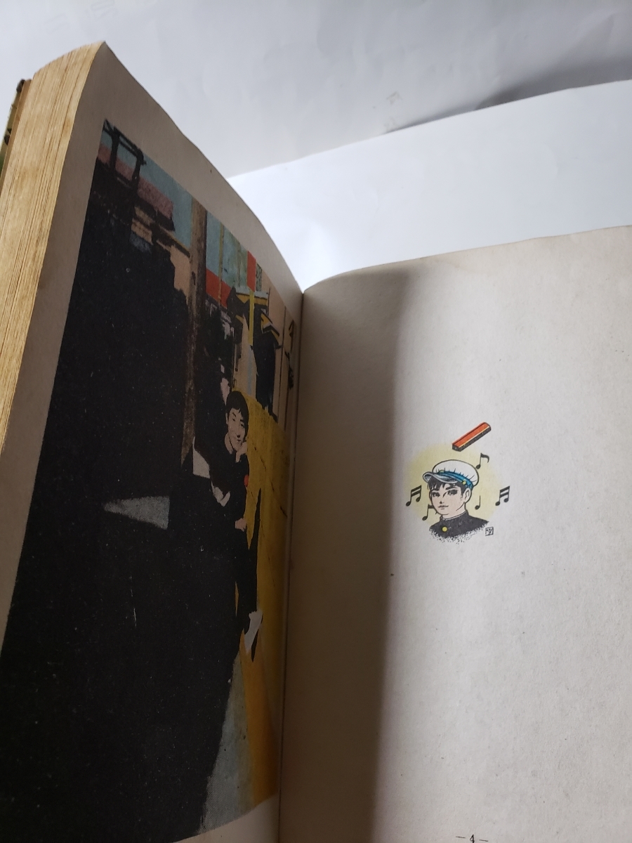 4749-11 希少貸本漫画 城跡にひそかに集まれ 楳図かずお ひばり書房 4749-11 希少貸本漫画 城跡にひそかに集まれ 楳図かずお ひばり書房