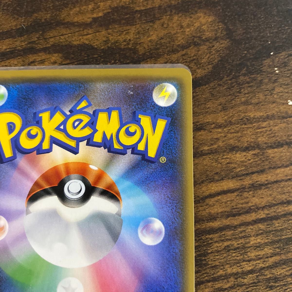 ルザミーネ sr 激レア ポケモンカード ポケカ 美品|Yahoo ルザミーネ sr 激レア ポケモンカード ポケカ 美品|Yahoo