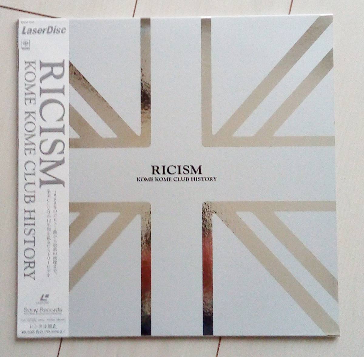 〓LD 米米クラブ〓 RICISM