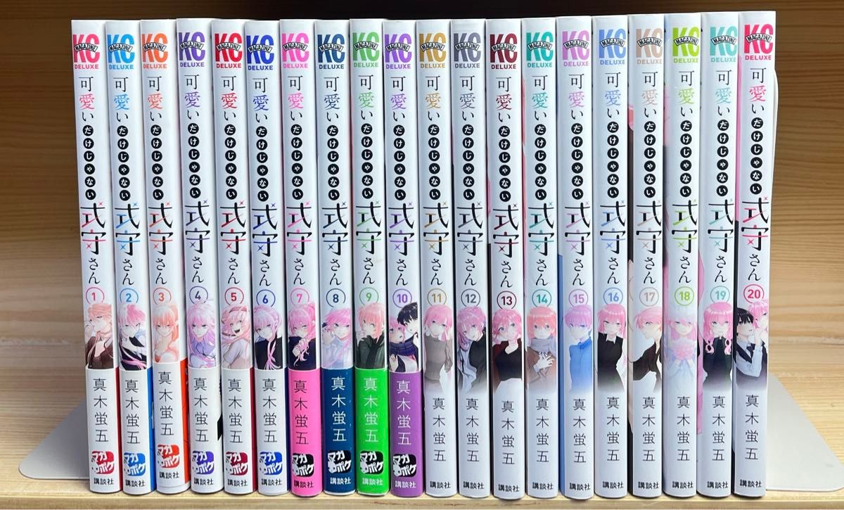 Amazon.co.jp: 可愛いだけじゃない式守さん 1〜20巻 完結全巻 Amazon.co.jp: 可愛いだけじゃない式守さん 1〜20巻 完結全巻