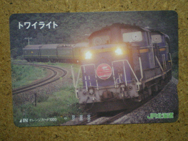 g84・鉄道 オレカ オレンジカード 使用済の画像1