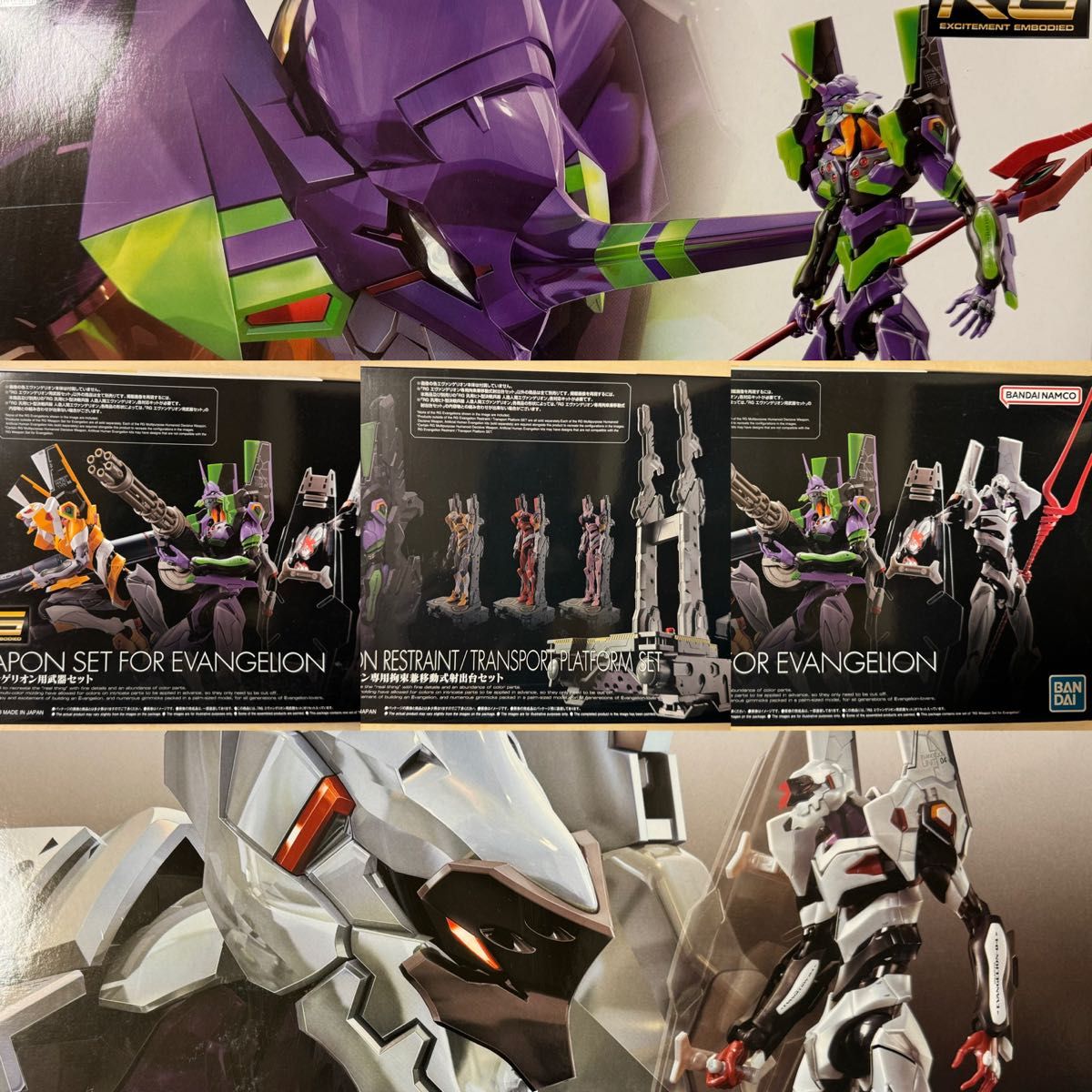 RG エヴァンゲリオン 初号機(シン・エヴァンゲリオン劇場版 RG エヴァンゲリオン 初号機(シン・エヴァンゲリオン劇場版