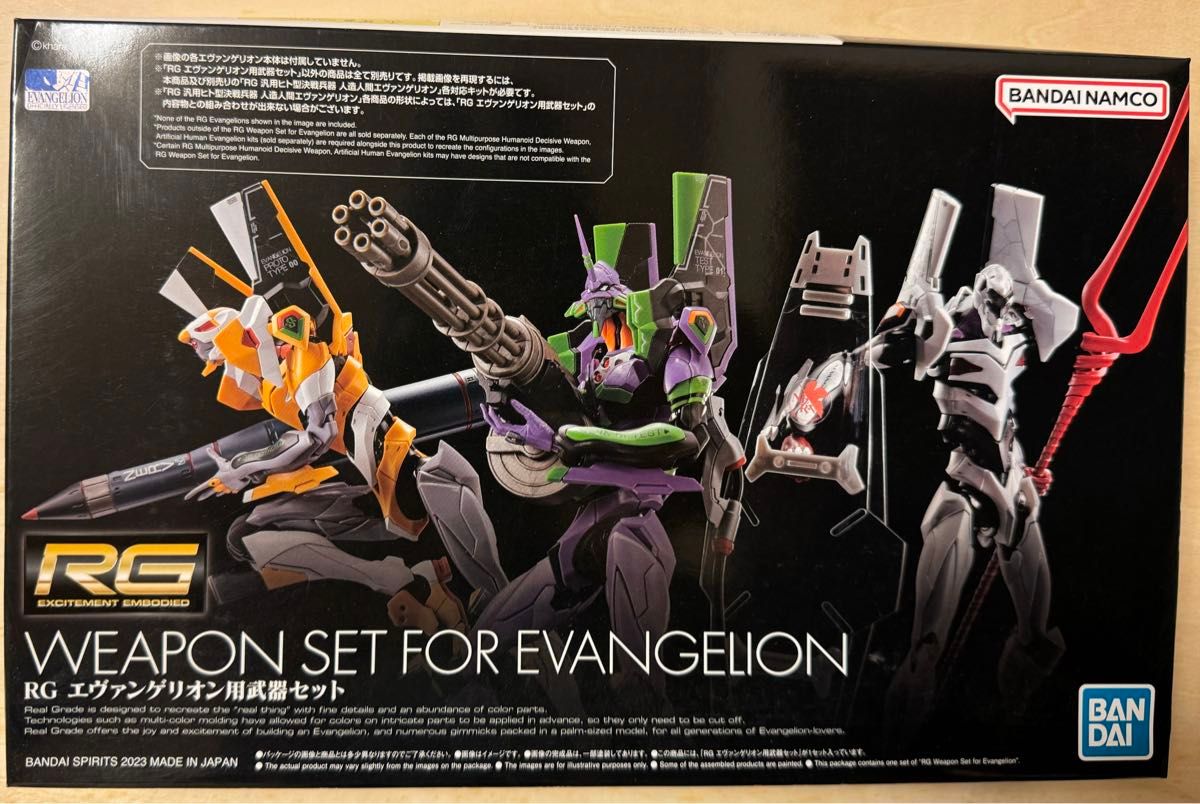 RG エヴァンゲリオン 初号機(シン・エヴァンゲリオン劇場版 RG エヴァンゲリオン 初号機(シン・エヴァンゲリオン劇場版