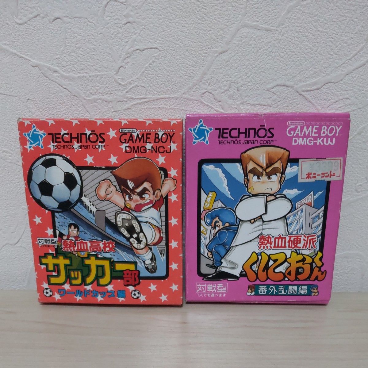 ゲームボーイ 熱血硬派くにおくん 番外乱闘編 熱血高校サッカー ゲームボーイ 熱血硬派くにおくん 番外乱闘編 熱血高校サッカー