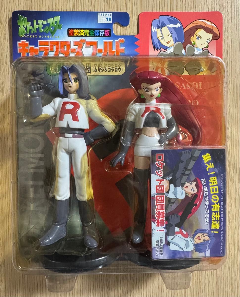 新品】ポケットモンスター キャラクターズワールド Vol 1 新品】ポケットモンスター キャラクターズワールド Vol 1