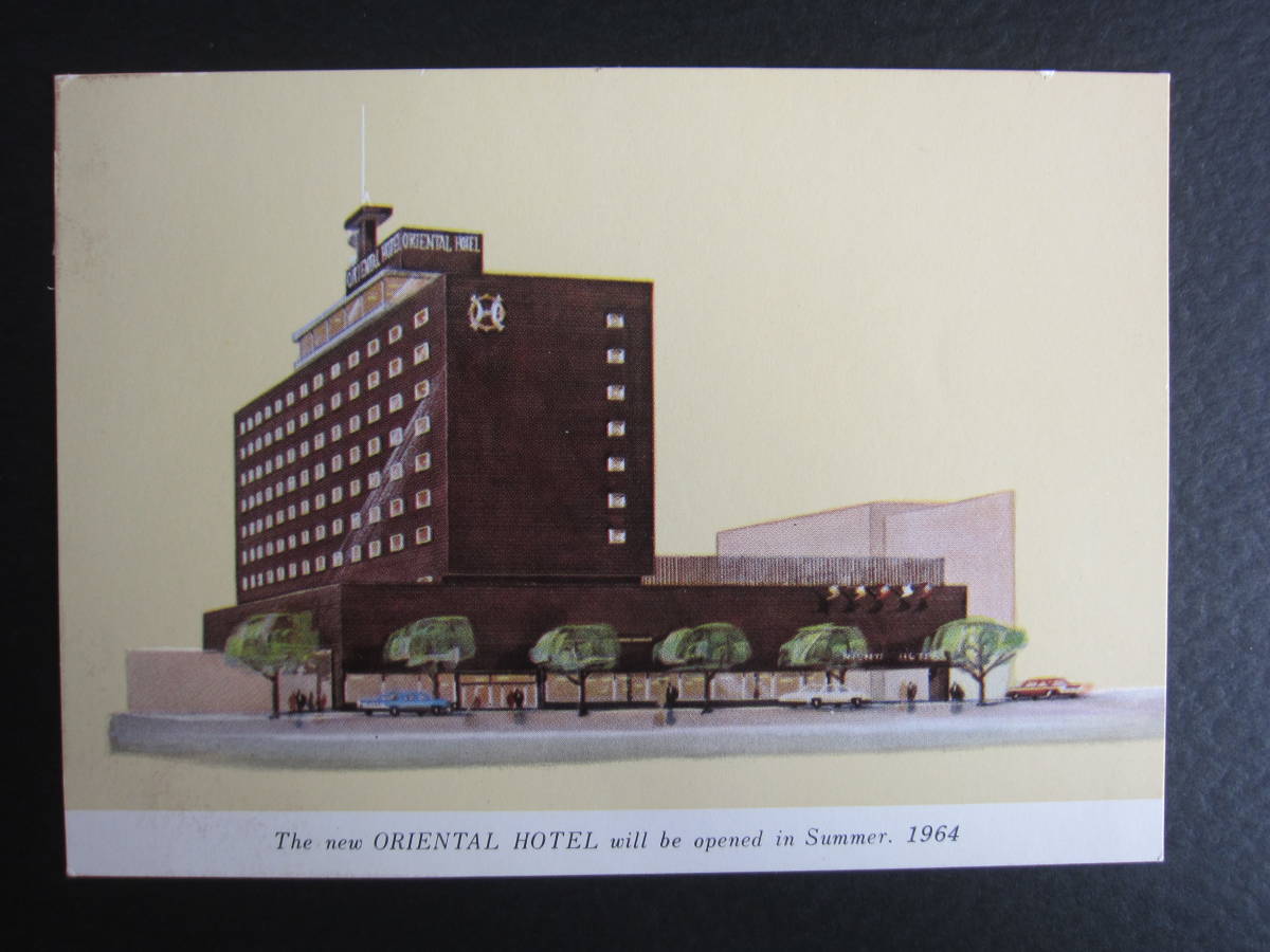 オリエンタルホテル■新館完成図■神戸■1964年夏_画像1