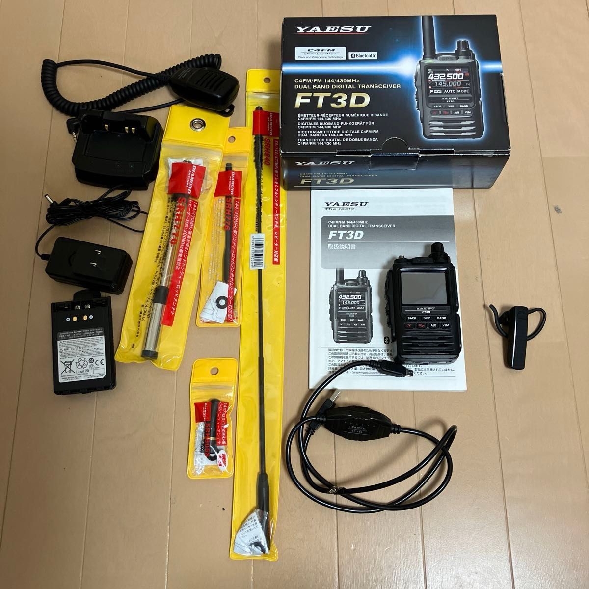 アマチュア無線】八重洲無線機 FT-3D ハンディー無線機 フル アマチュア無線】八重洲無線機 FT-3D ハンディー無線機 フル