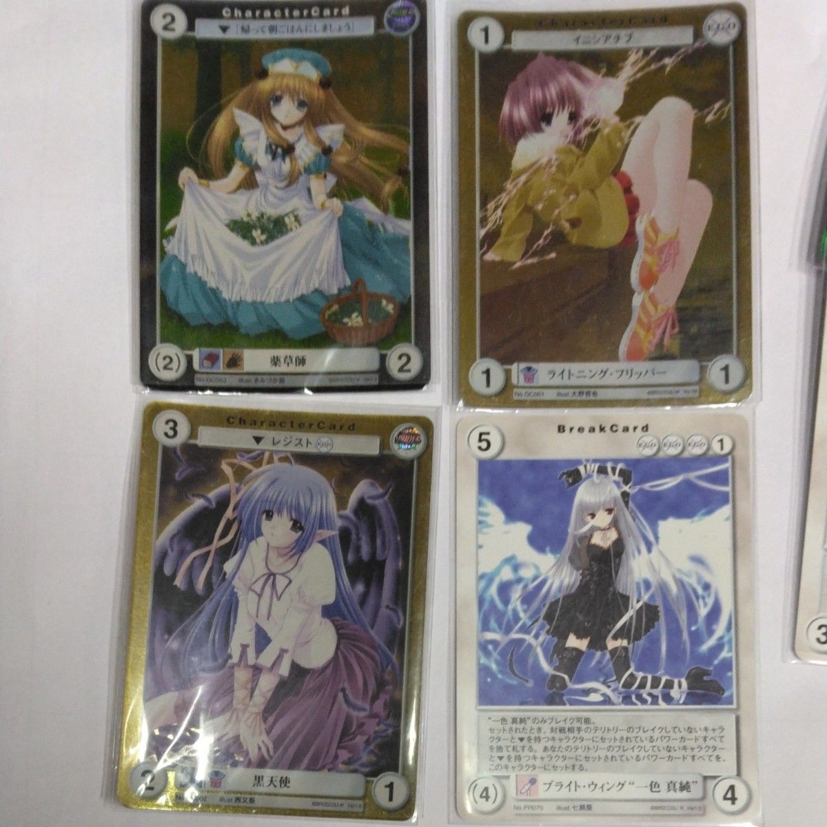 アクエリアンエイジ プロモーションカード等まとめ