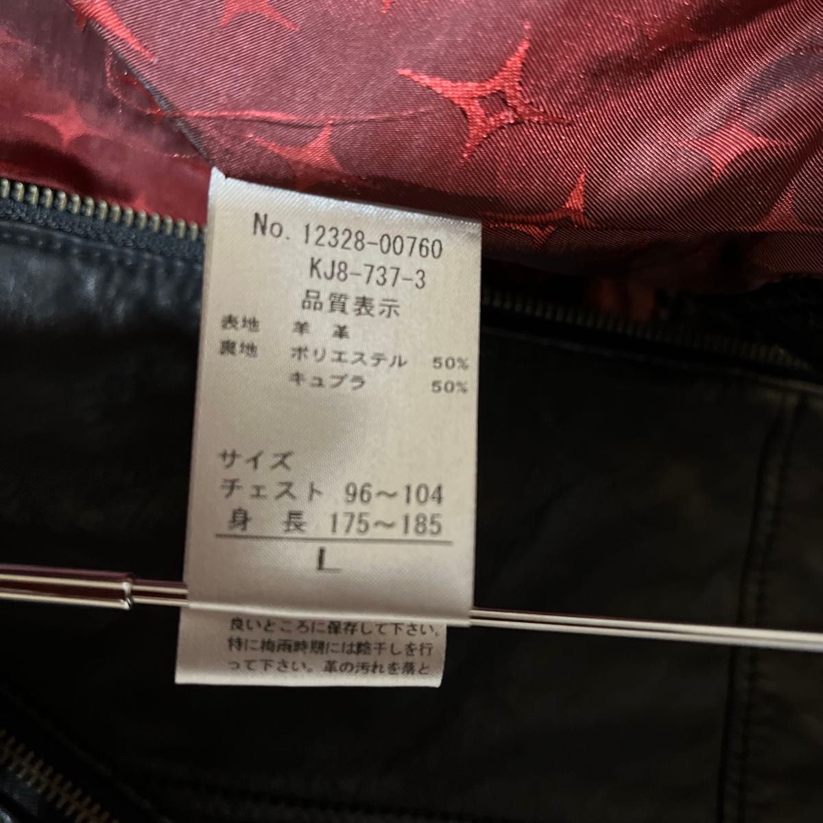 フジコウ ラムレザージャケット シングル ライダース ブルゾン フジコウ ラムレザージャケット シングル ライダース ブルゾン