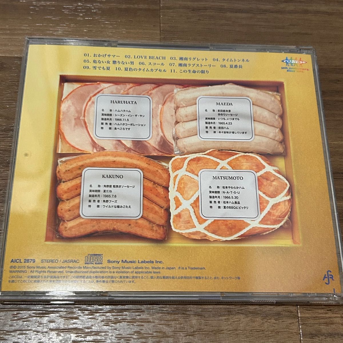 TUBE チューブ CD DVD 当時物 初回限定 コレクション まとめ セット レア品 TUBE 「Your TUBE+My TUBE」初回限定盤A チューブ CD
