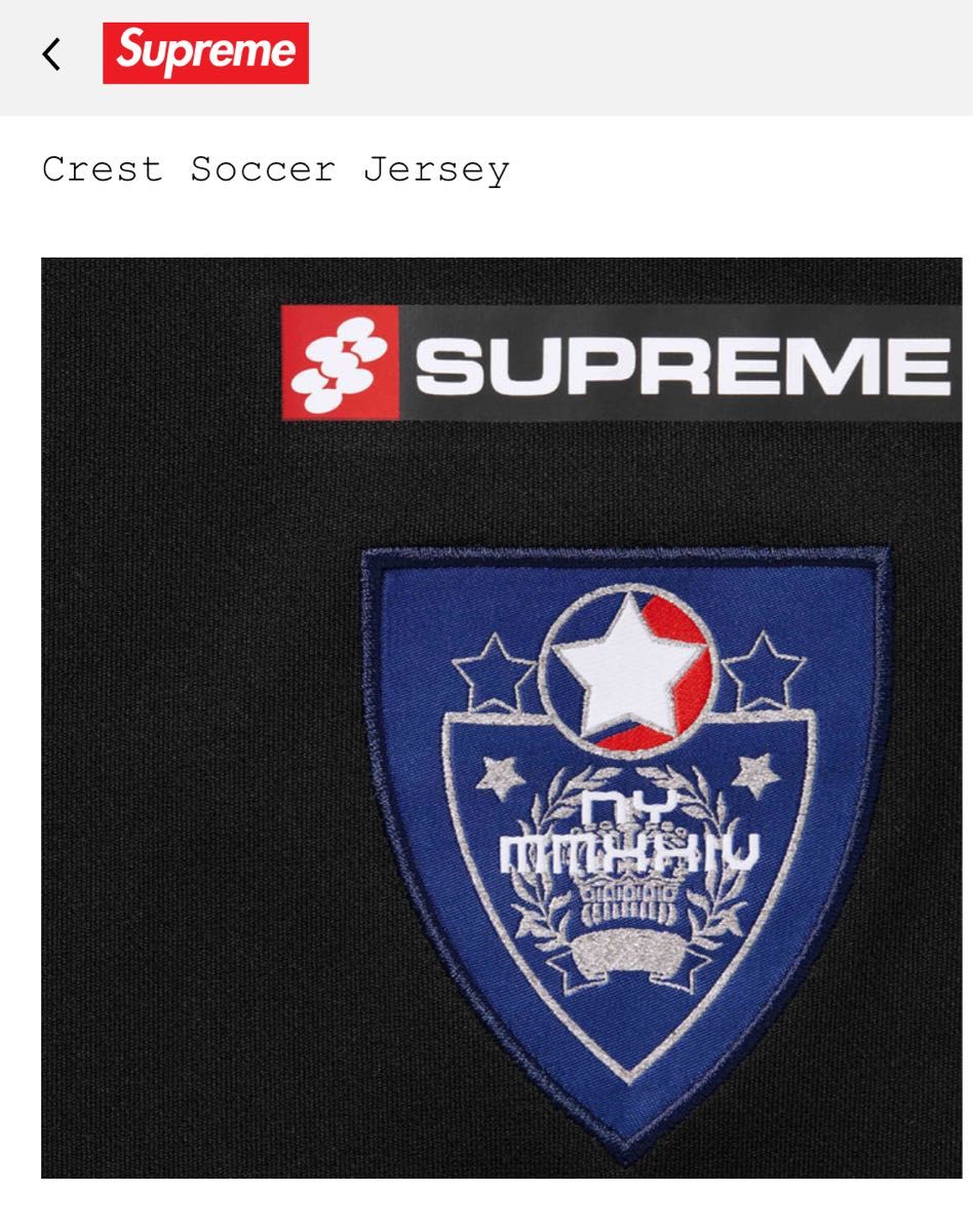 Supreme Crest Soccer Jersey Supreme Crest Soccer Jersey