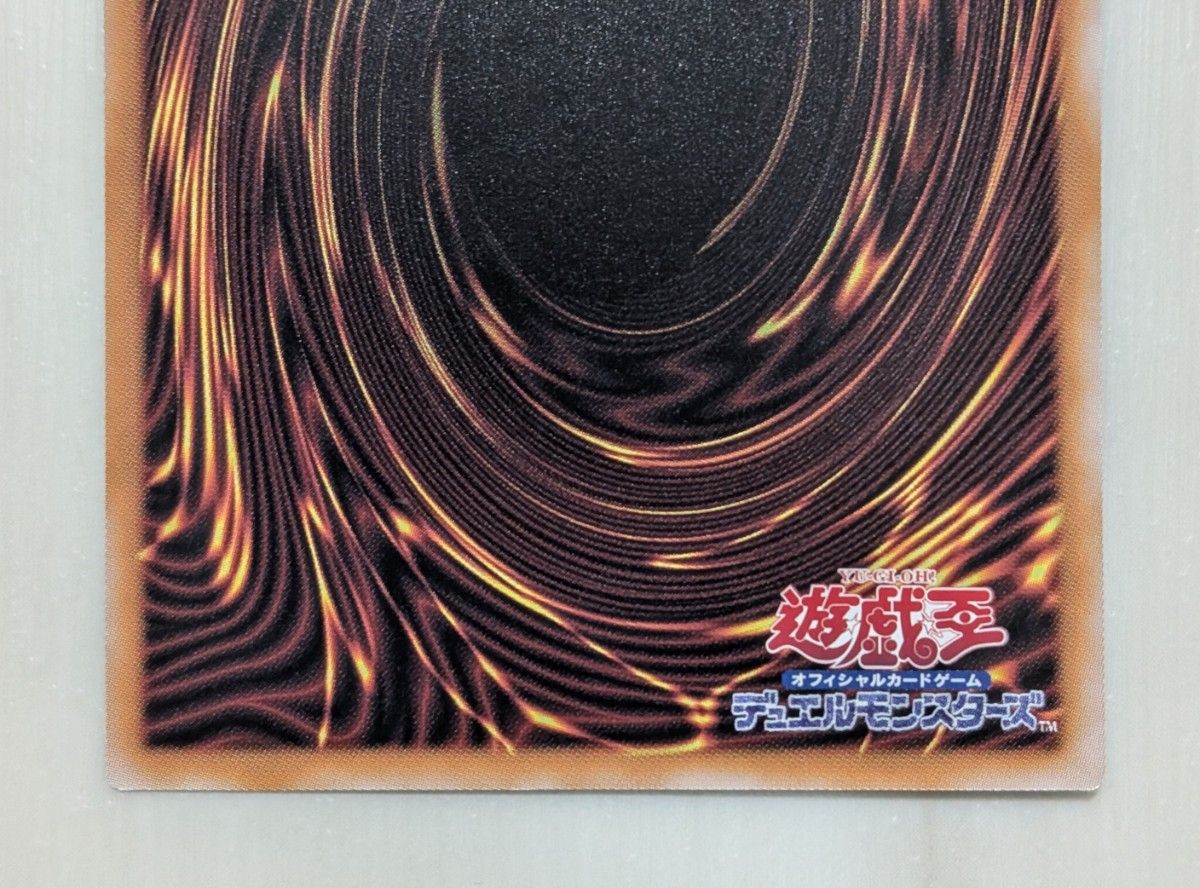 トリシューラの影霊衣 25th QCSE イラスト違い 遊戯王 TERMINAL トリシューラの影霊衣 25th QCSE イラスト違い 遊戯王 TERMINAL