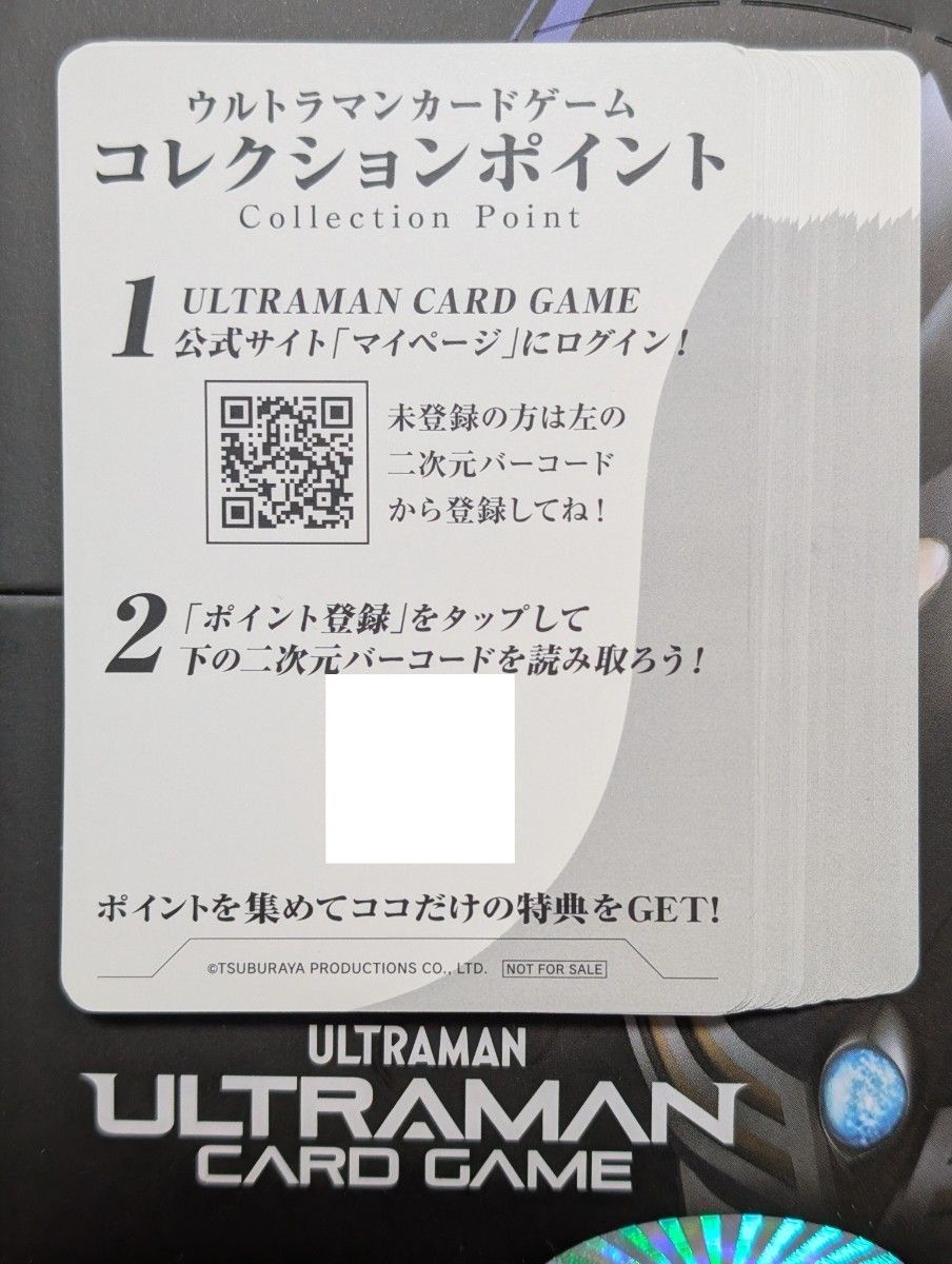 地球の守護者たち ウルトラマンカードゲーム コレクション 地球の守護者たち ウルトラマンカードゲーム コレクション