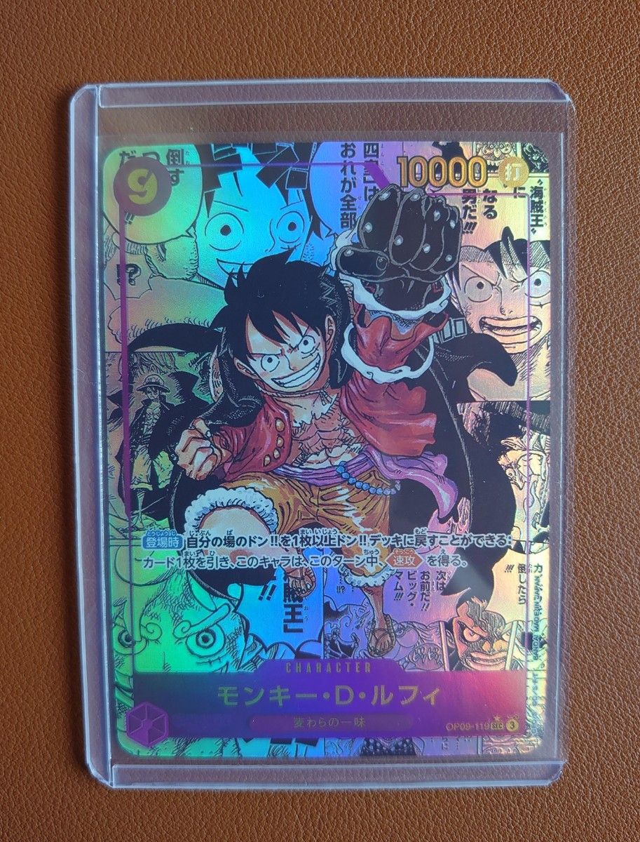ワンピース カード ルフィ コミパラ 新たなる皇帝 ONE PIECE ワンピース カード ルフィ コミパラ 新たなる皇帝 ONE PIECE