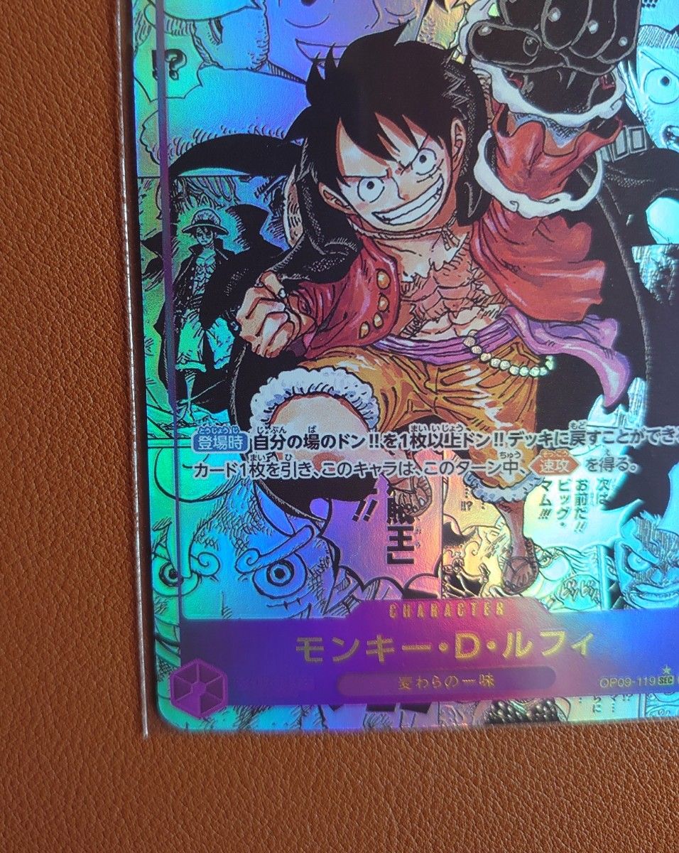 ワンピース カード ルフィ コミパラ 新たなる皇帝 ONE PIECE ワンピース カード ルフィ コミパラ 新たなる皇帝 ONE PIECE