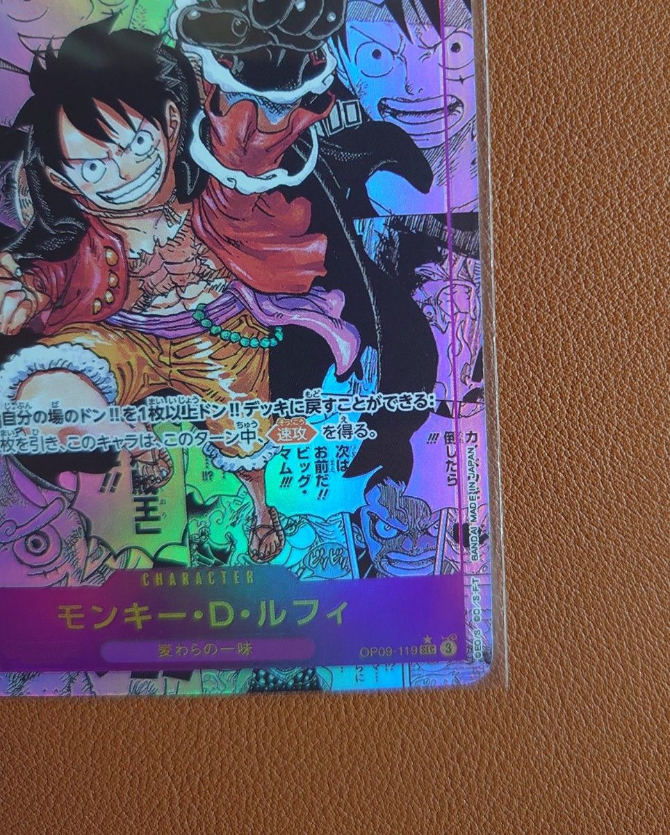 ワンピース カード ルフィ コミパラ 新たなる皇帝 ONE PIECE ワンピース カード ルフィ コミパラ 新たなる皇帝 ONE PIECE