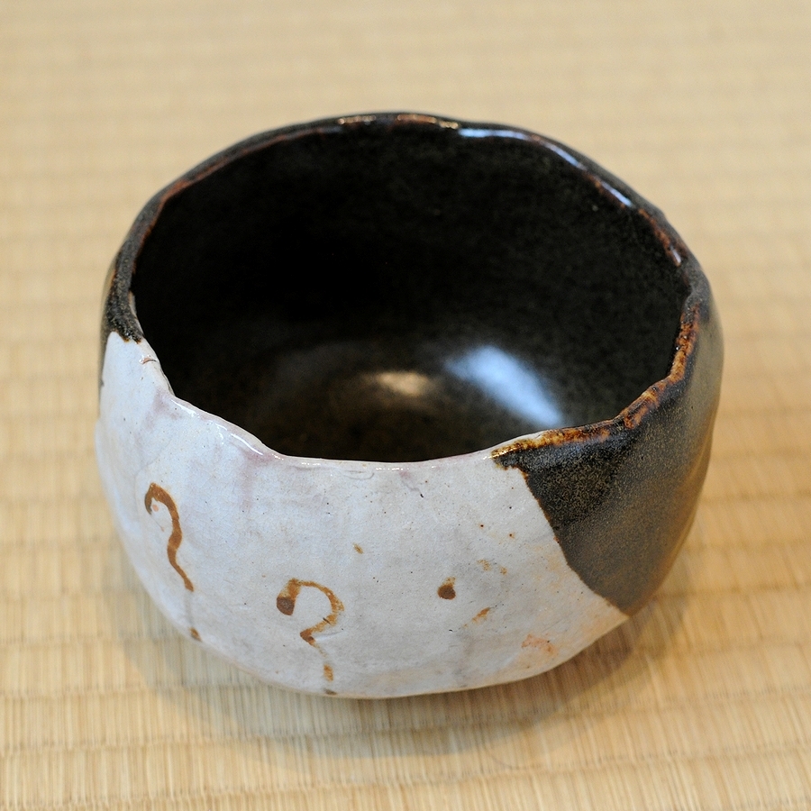 初代 加藤作助 黒織部 茶碗 八十六翁 明治26年 最晩年作品 初代 加藤作助 黒織部 茶碗 八十六翁 明治26年 最晩年作品