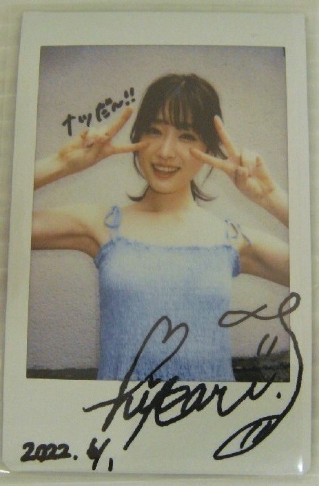 高橋ひかるさんの直筆サイン入りチェキ レア❣️当選品❣️ Yahoo!オークション - 髙橋ひかる 直筆サイン入り チェキ ワキ