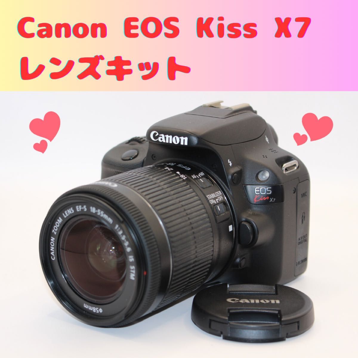 ★デビューセット★ Canon kiss x7 レンズキット キヤノン 一眼レフ EF-S STM