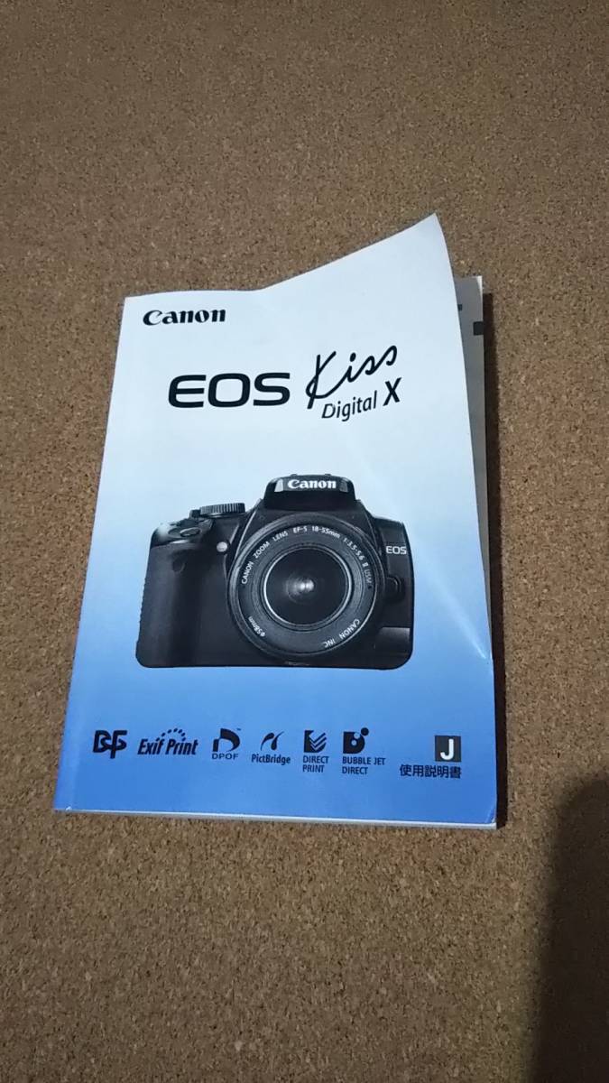 Canon EOS kiss Digital X + タムロンズームレンズ TAMRON 18-270mm F