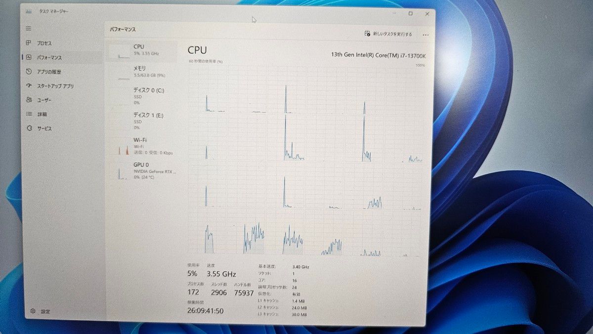 正常動作品 intel Corei7-13700K(16C/24T) 反り/不具合無し 正常動作品 intel Corei7-13700K(16C/24T) 反り/不具合無し