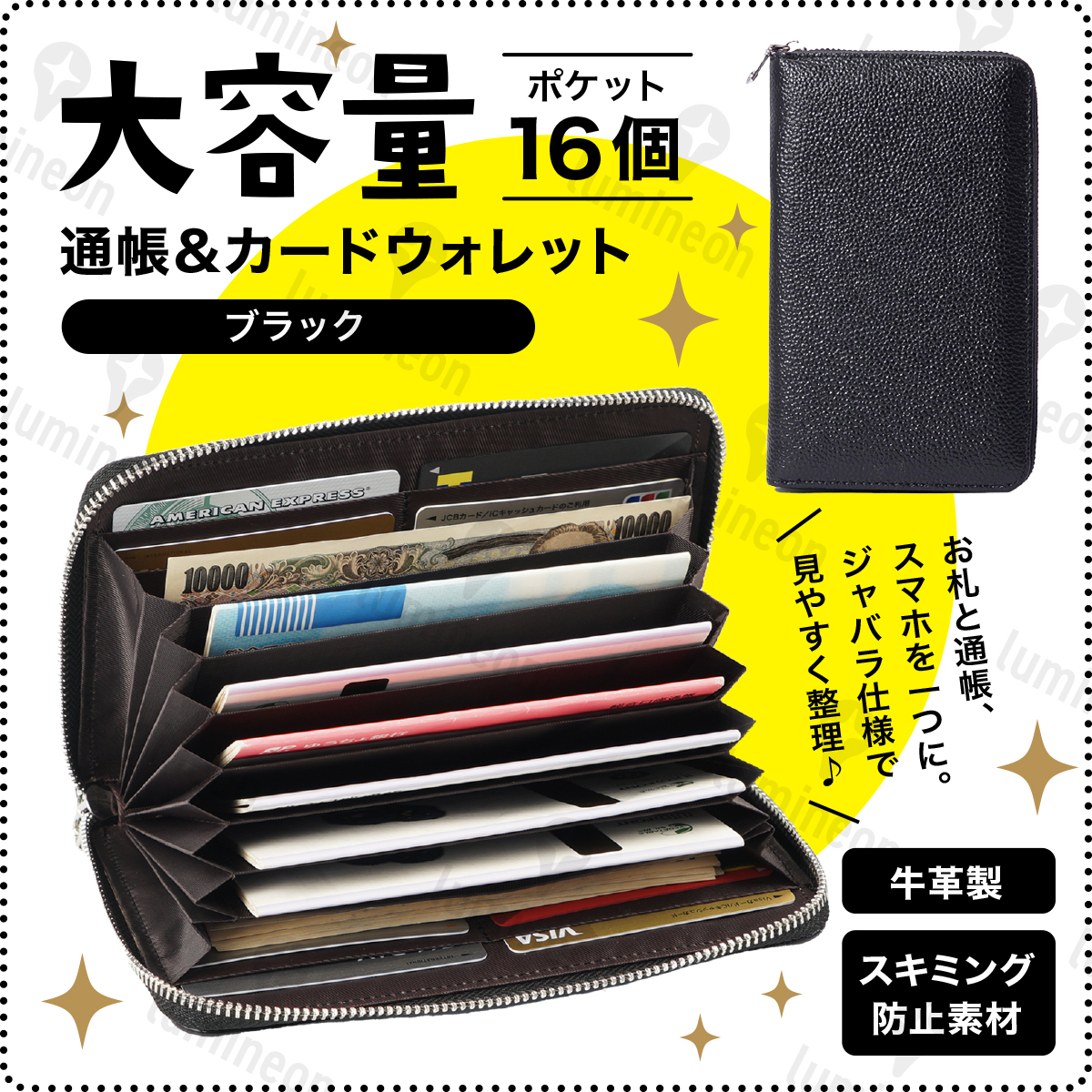 長 財布 通帳 ケース パスポート マルチ カバー カード 入れ RFID コンパクト スキミング防止 メンズ ポーチ 牛革 大容量 本革 g066a 2