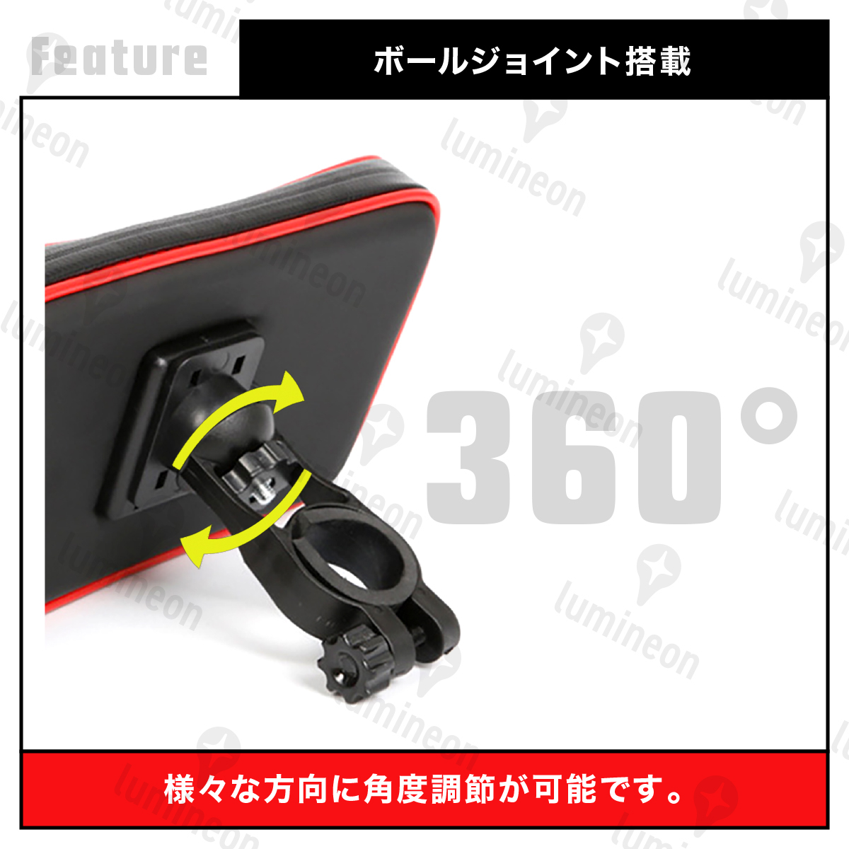 スマホ ホルダー 防水 バイク用 自転車用 360度 iPhone スマホ ホルダー 防水 バイク用 自転車用 360度 iPhone