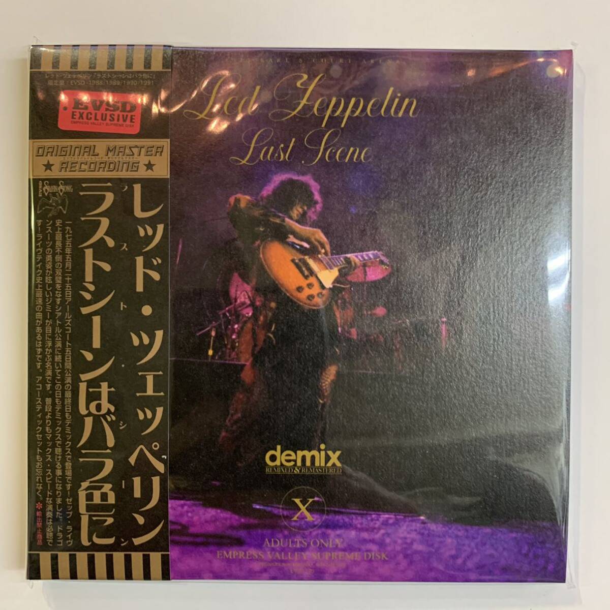 LED ZEPPELIN / THE LAST SCENE「ラストシーンはバラ色に」(8CD LED ZEPPELIN / THE LAST SCENE「ラストシーンはバラ色に」(8CD