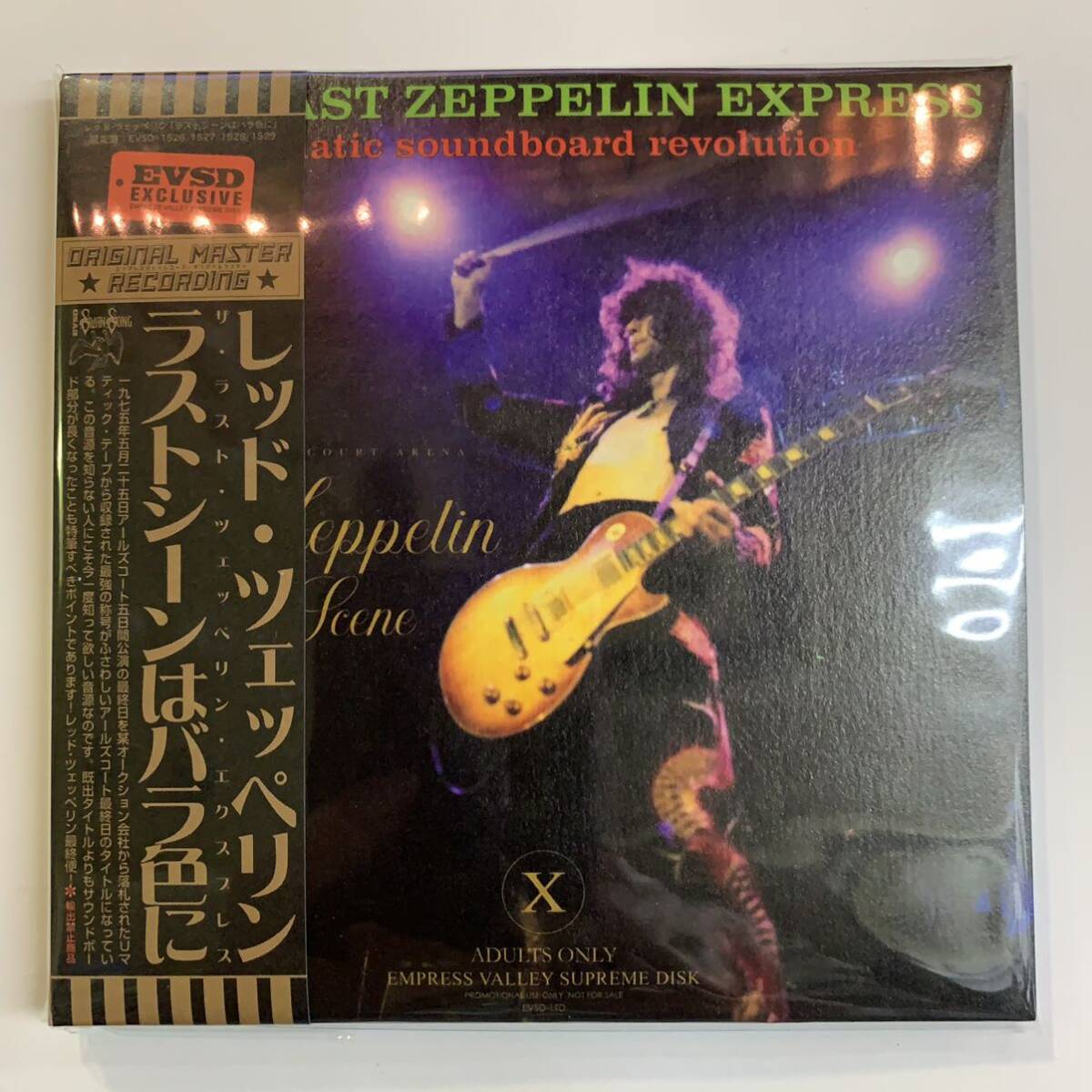 LED ZEPPELIN / THE LAST SCENE「ラストシーンはバラ色に」(8CD LED ZEPPELIN / THE LAST SCENE「ラストシーンはバラ色に」(8CD