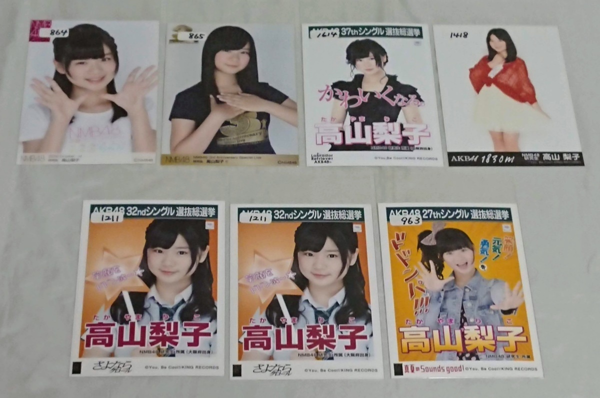 ヤフオク Ad321 Nmb48 高山梨子 生写真7枚セット ヤフオク Ad321 Nmb48 高山梨子 生写真7枚セット