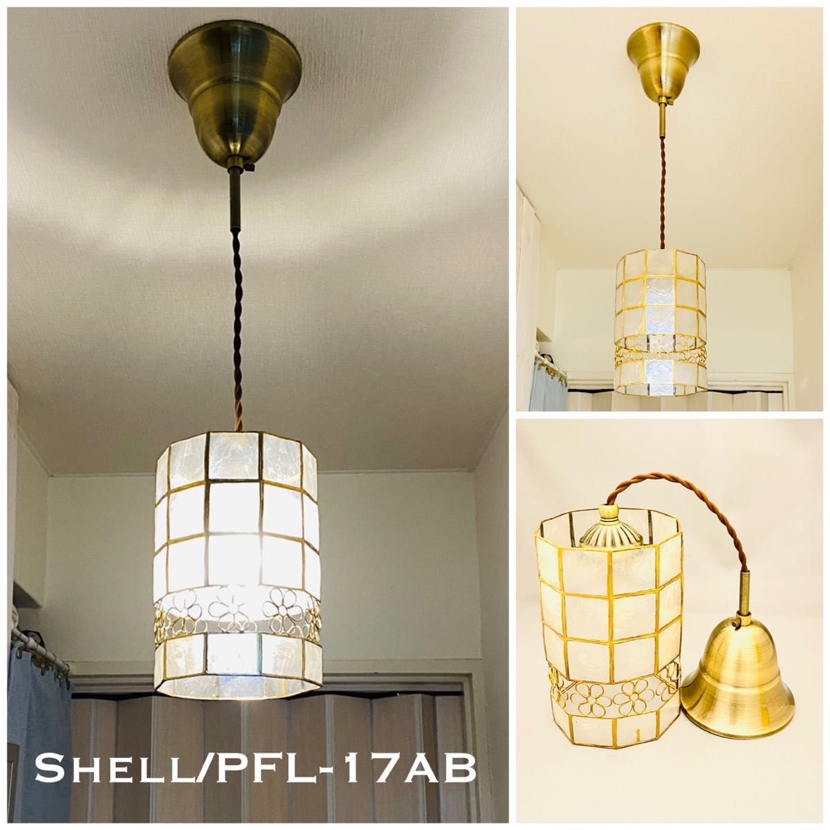 ペンダントライト Shell/PFLAB 照明 天井 ライト E17 カピス貝 ランプシェード インテリア LED照明 ダイニング