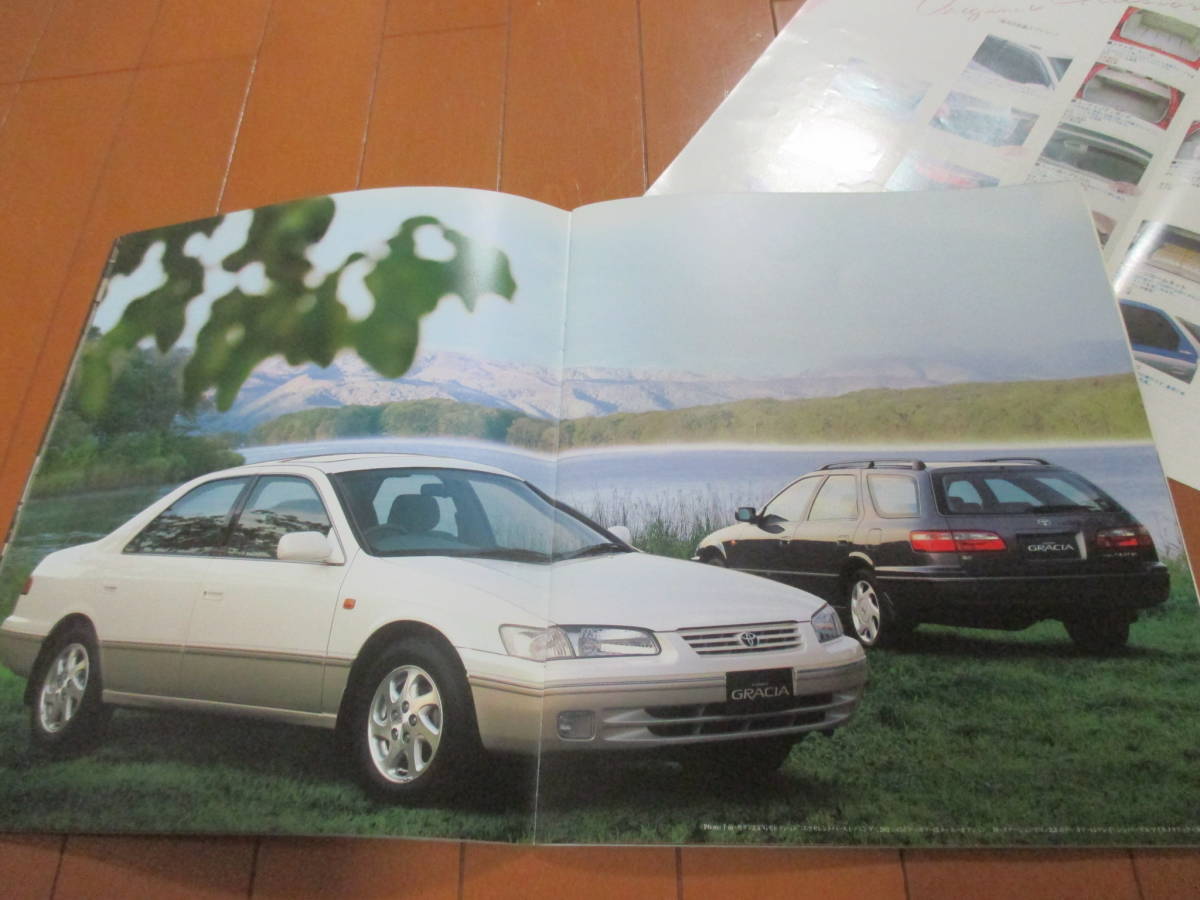  house 15345 catalog * Toyota * Camry Gracia GRACIA*1996.12 issue 39 page reverse side cover writing 