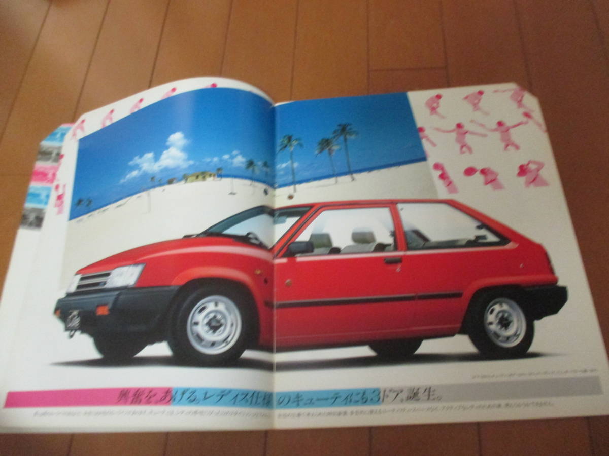 家15387カタログ★トヨタ★ターセル　TERCEL★昭和58.10発行29ページ　裏表紙書込_画像2