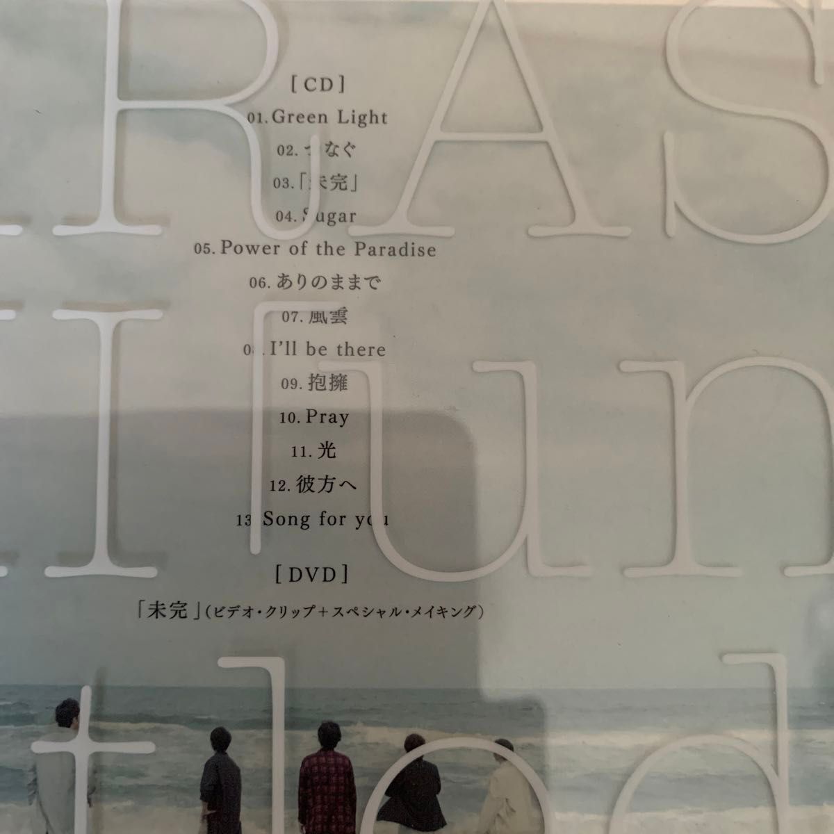 嵐アルバムCDまとめ売り|Yahoo!フリマ(旧PayPayフリマ) 嵐アルバムCDまとめ売り|Yahoo!フリマ(旧PayPayフリマ)